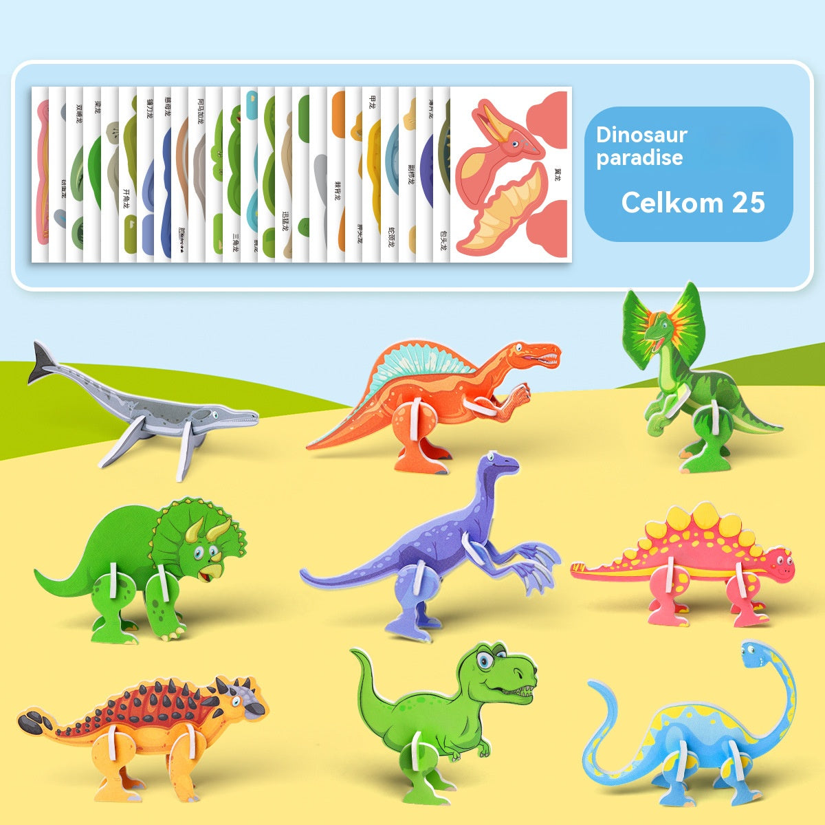 🎁【25 ks.】🌈✨3D vzdelávacie puzzle pre deti