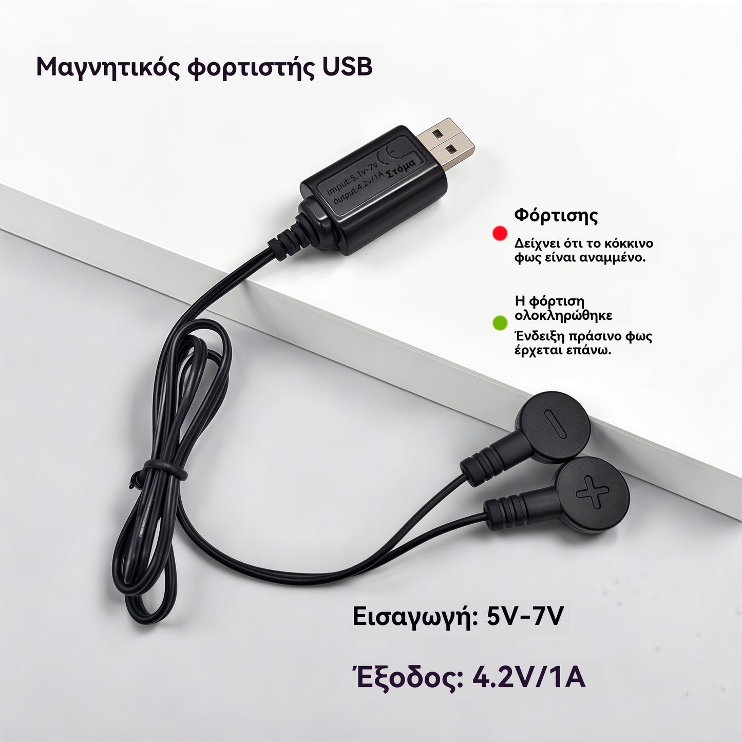 🏆【Kúpte 1, získajte 1 zadarmo】Magnetická nabíjačka batérií pre elektrickú energiu