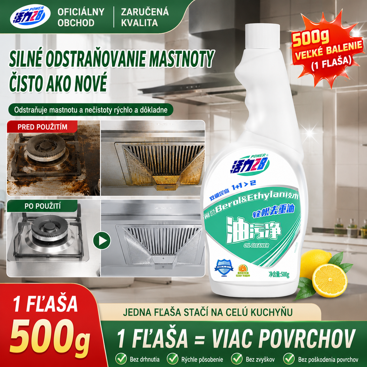 🎖️🛡️【500g】Silný čistič na odstraňovanie usadenín z ťažkého oleja