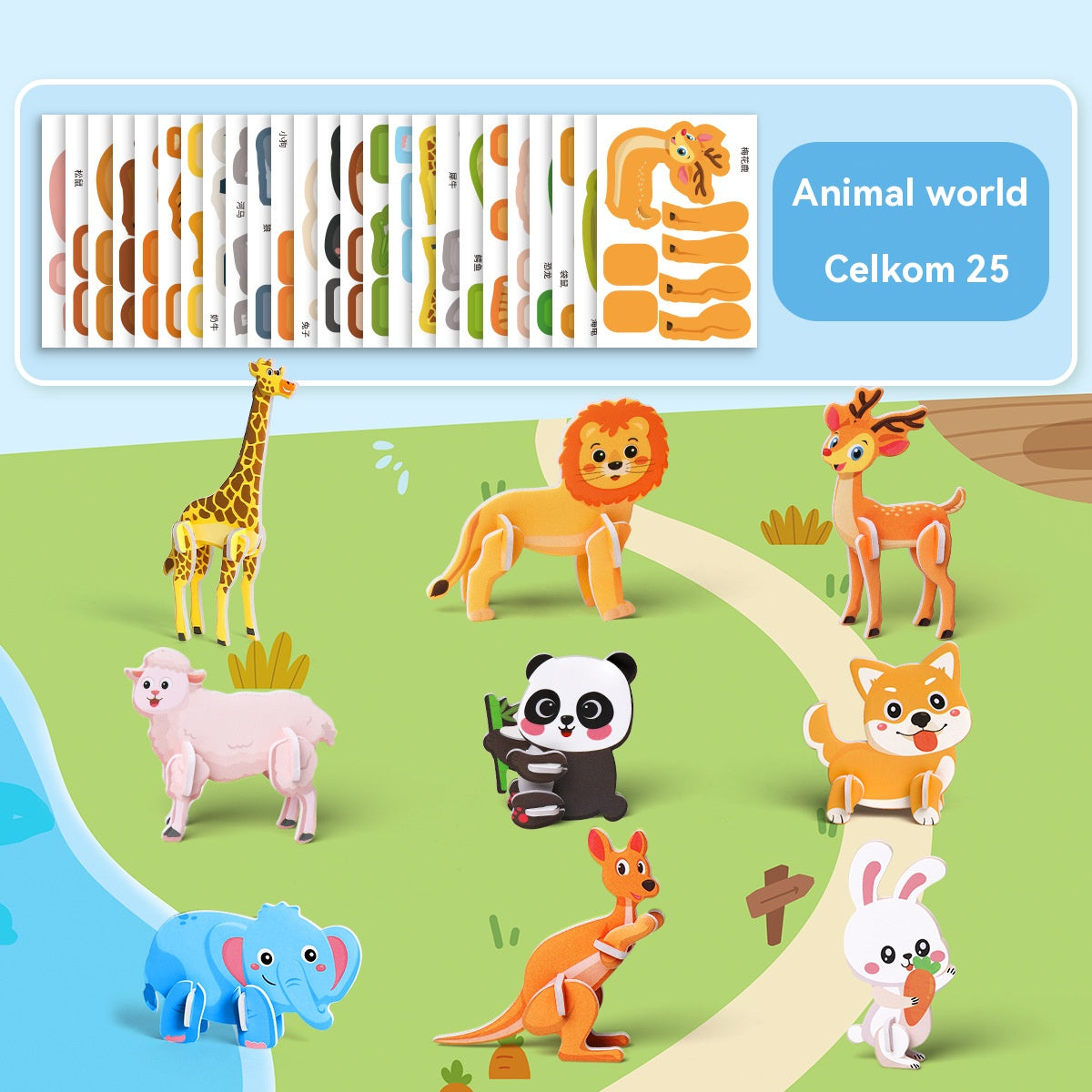 🎁【25 ks.】🌈✨3D vzdelávacie puzzle pre deti
