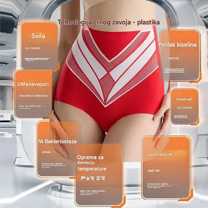 🥰😍【Pakiranje od 4】7A - bešavno antibakterijsko donje rublje za podizanje bokova i zatezanje struka