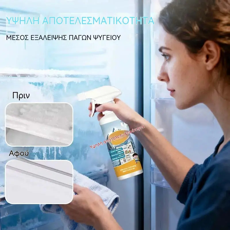 ❄️【Kúpte 1, dostanete 1 zadarmo】🔥 Vysokoúčinný sprej na odmrazovanie chladničky