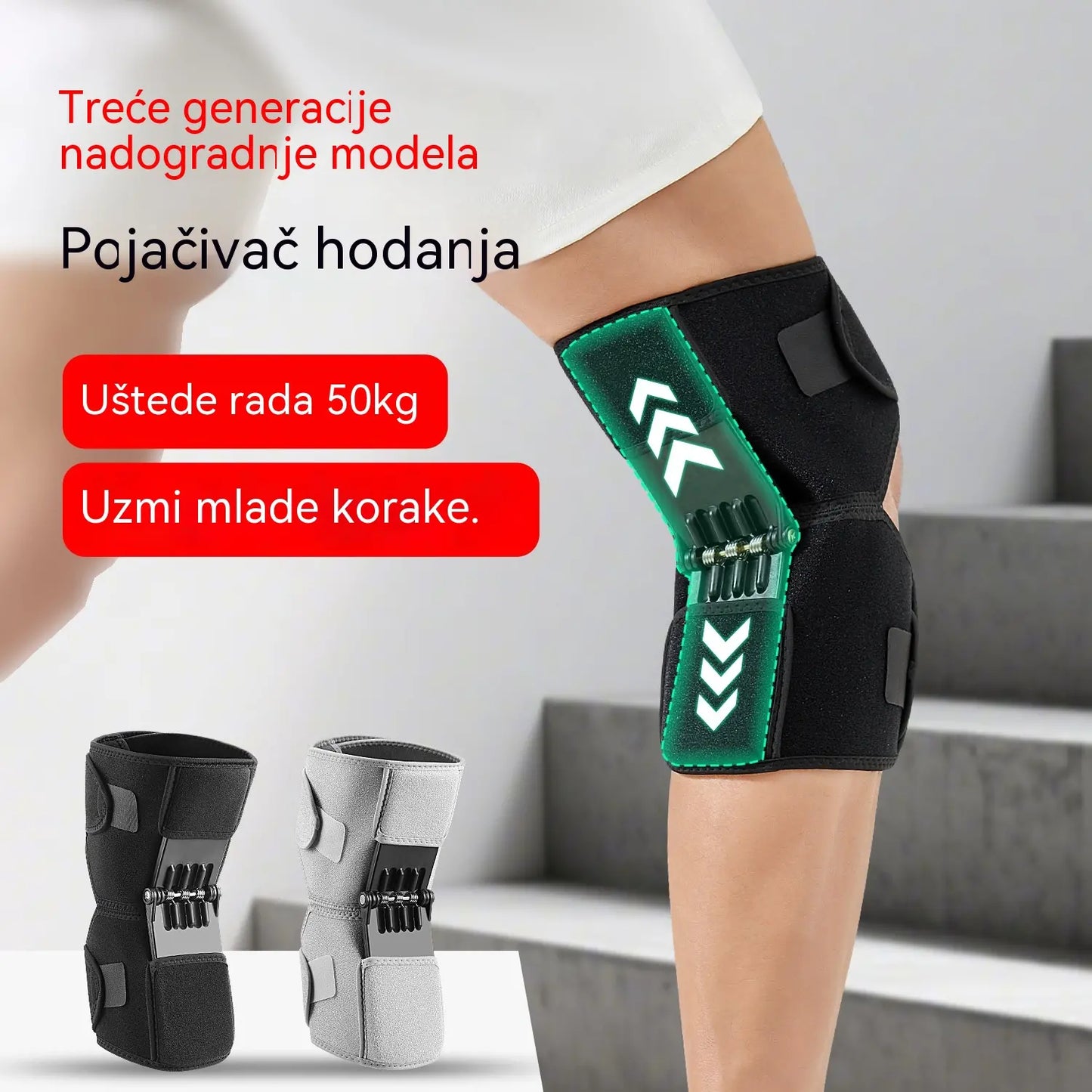 🎁50% popusta🎁 Pomoćnik za koljeno, potpora za noge za starije osobe