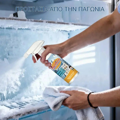 ❄️【Kúpte 1, dostanete 1 zadarmo】🔥 Vysokoúčinný sprej na odmrazovanie chladničky