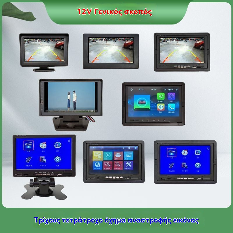 🔥Univerzálny zadný monitor do auta s vysokým rozlíšením, 4,3/7 palcový 12V univerzálny zadný monitor do auta s vysokým rozlíšením.