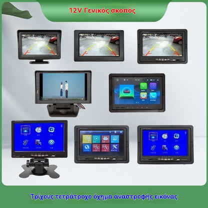 🔥Univerzálny zadný monitor do auta s vysokým rozlíšením, 4,3/7 palcový 12V univerzálny zadný monitor do auta s vysokým rozlíšením.