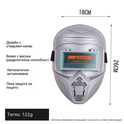 Plne automatická zváračská maska s nastaviteľným svetlom