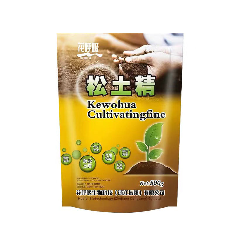 🌿👍【500g】Soil Activator, rozbíja zhutnenie pôdy bez hlbokej orby
