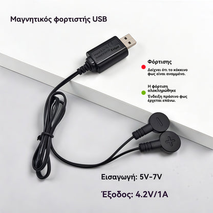 🏆【Kúpte 1, získajte 1 zadarmo】Magnetická nabíjačka batérií pre elektrickú energiu