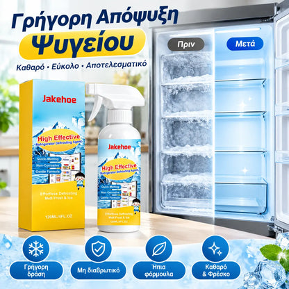 ❄️【Kúpte 1, dostanete 1 zadarmo】🔥 Vysokoúčinný sprej na odmrazovanie chladničky