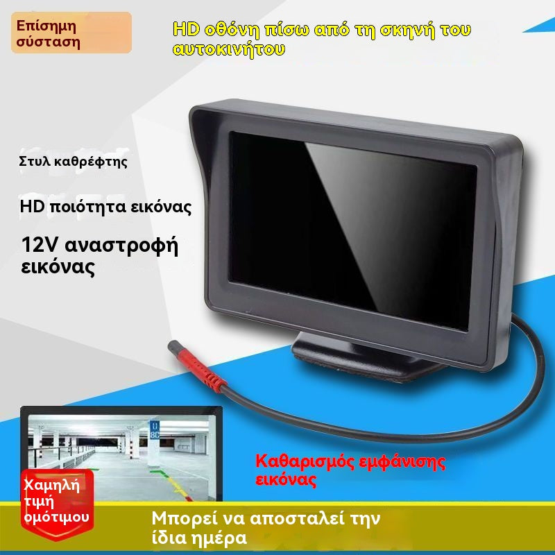 🔥Univerzálny zadný monitor do auta s vysokým rozlíšením, 4,3/7 palcový 12V univerzálny zadný monitor do auta s vysokým rozlíšením.
