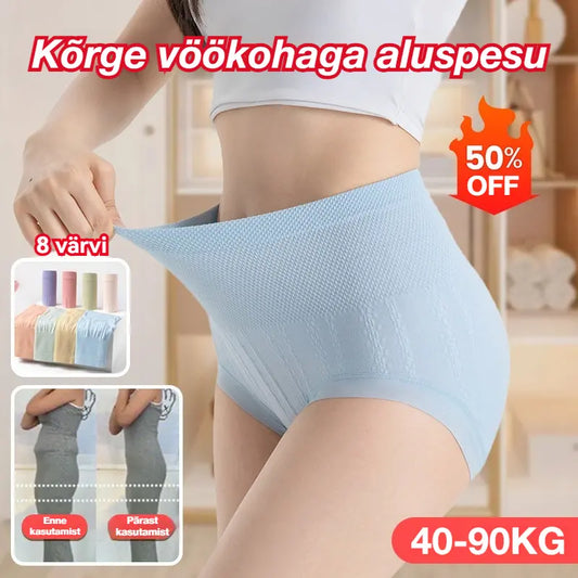 🔥【40-90 KG】🔥Viimane päev – 50% soodsam – antibakteriaalsed kõrge vöökohaga kõhukontrolli aluspüksid