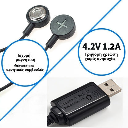 🏆【Kúpte 1, získajte 1 zadarmo】Magnetická nabíjačka batérií pre elektrickú energiu