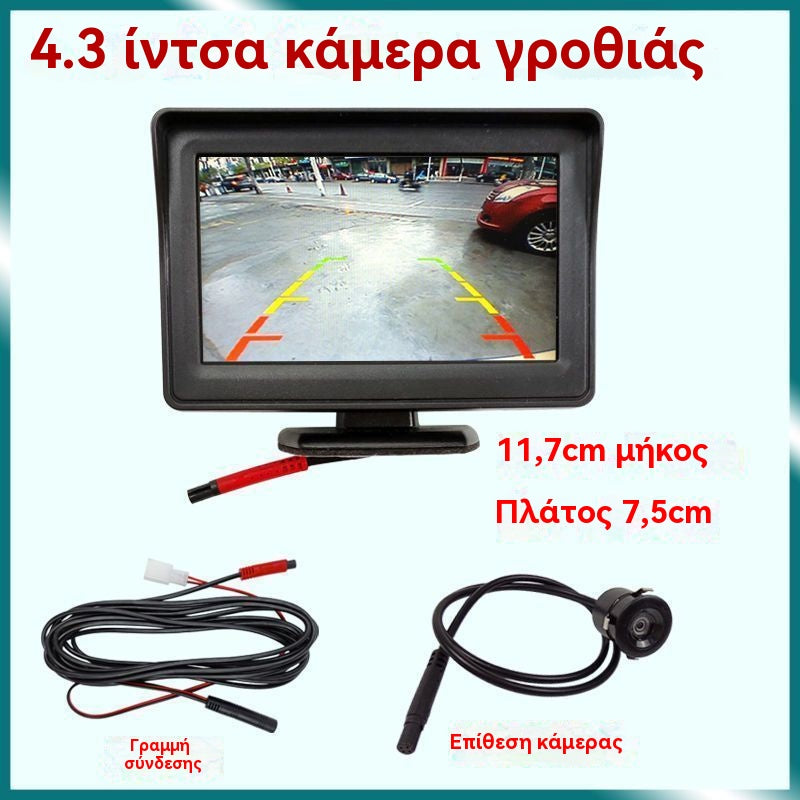 🔥Univerzálny zadný monitor do auta s vysokým rozlíšením, 4,3/7 palcový 12V univerzálny zadný monitor do auta s vysokým rozlíšením.