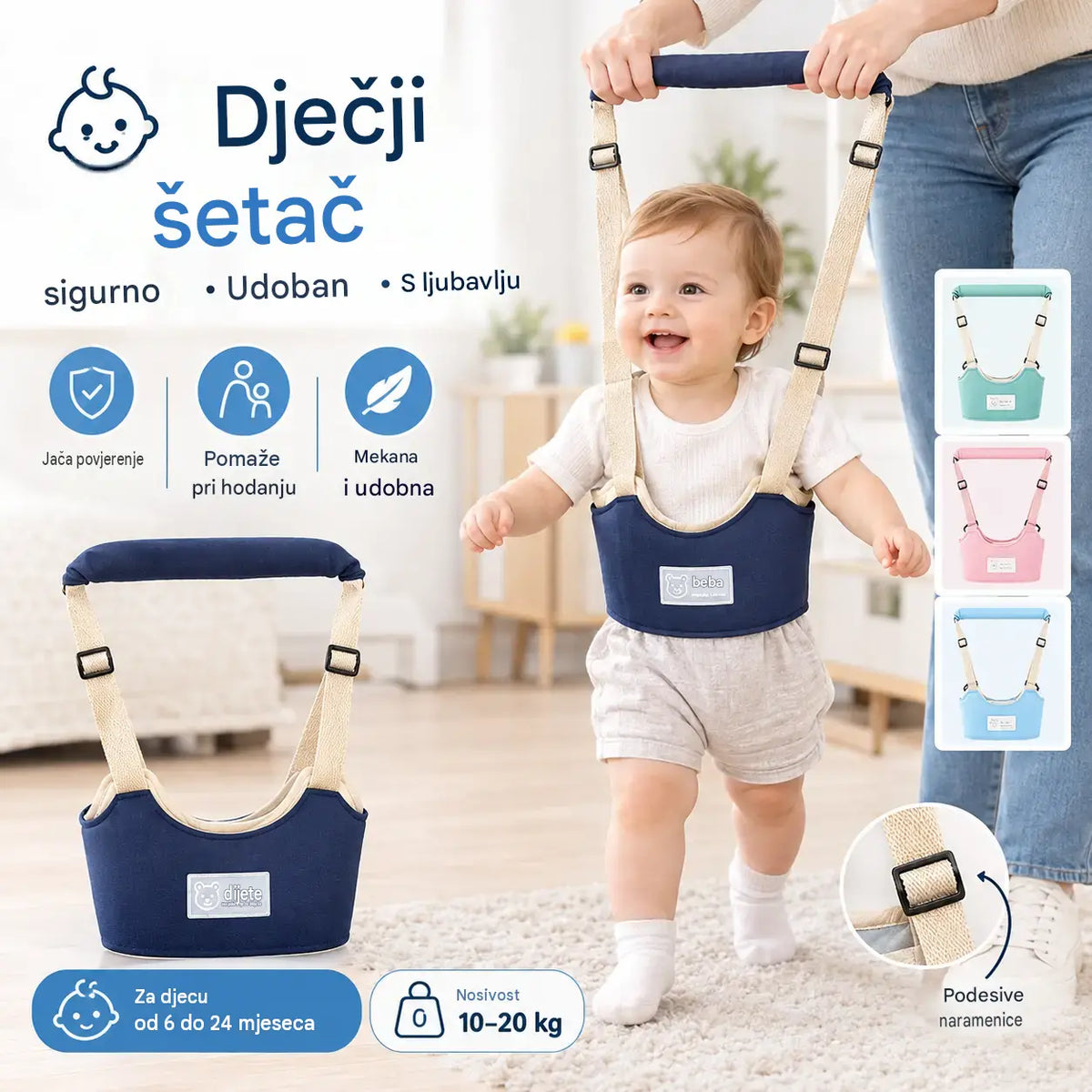 Dječji 2-u-1 planinarski pojas - prozračan, ergonomski i sa zaštitom od pada 👶🚼