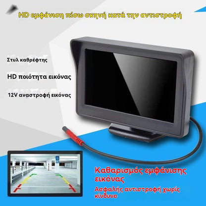 🔥Univerzálny zadný monitor do auta s vysokým rozlíšením, 4,3/7 palcový 12V univerzálny zadný monitor do auta s vysokým rozlíšením.