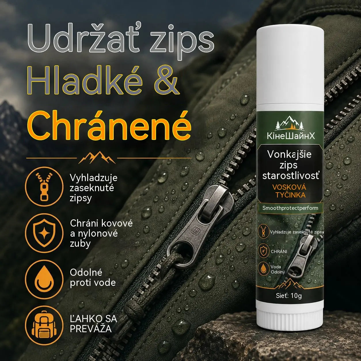 【Kúpte 1 a získajte 3 zadarmo】✅Lubrikačná tyčinka na zipsy