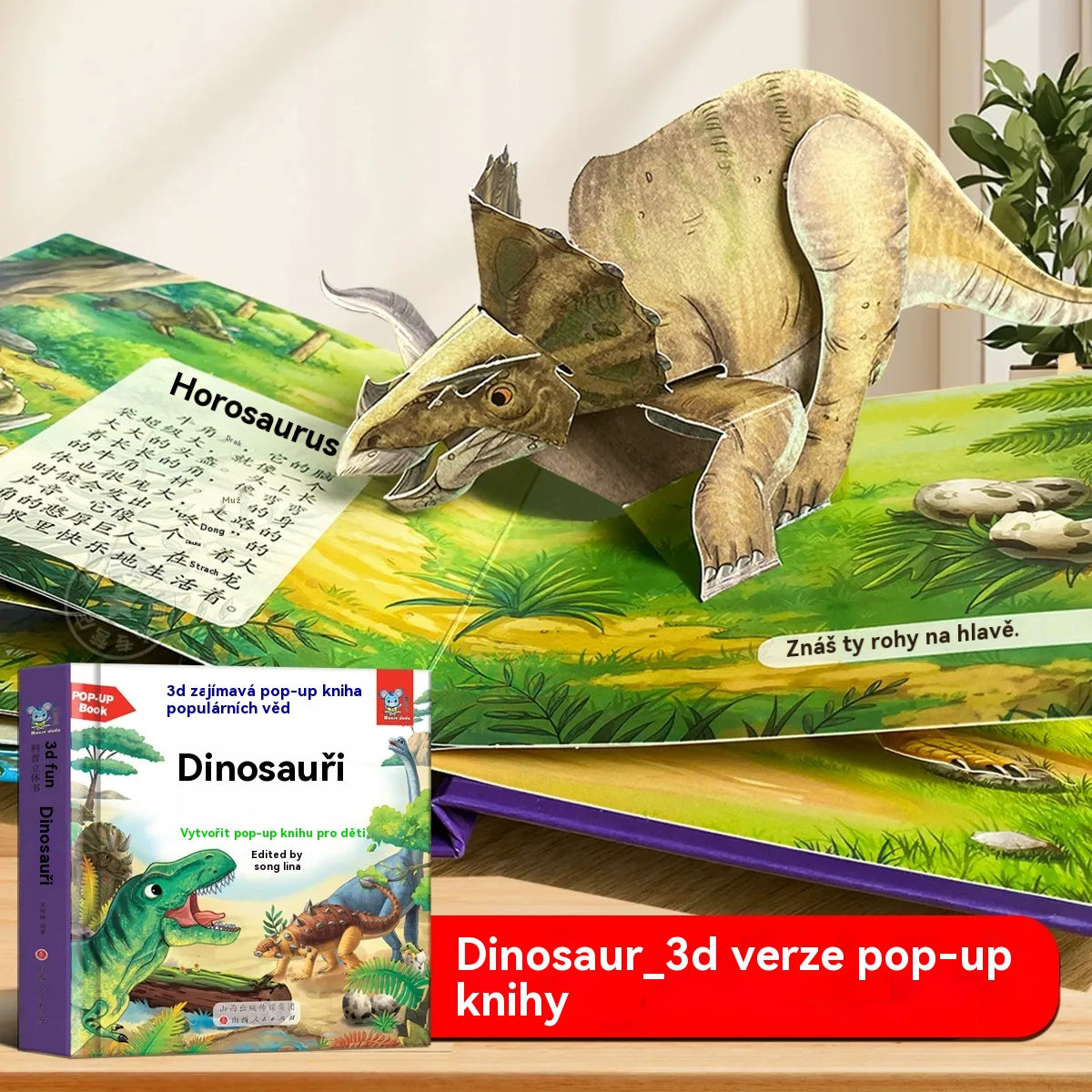 【Kúp 2 a získaj 2 zadarmo】4-dielna 🎁🎁 3D kniha so zvieratkami