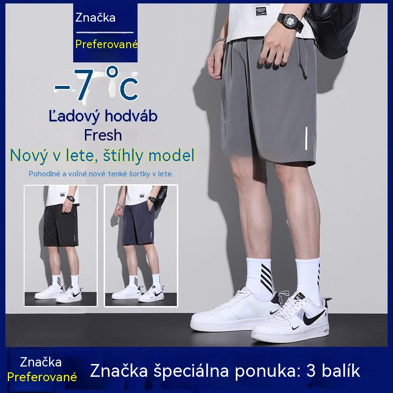 👖😎【Trojdielna súprava】【M-8XL】Pánske rýchloschnúce elastické šortky