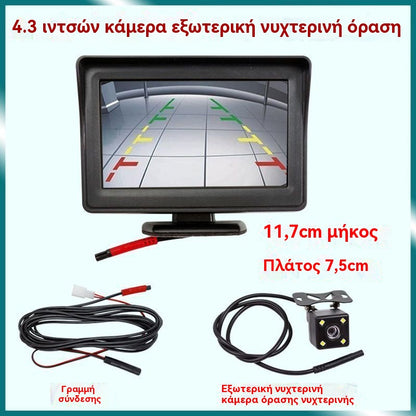 🔥Univerzálny zadný monitor do auta s vysokým rozlíšením, 4,3/7 palcový 12V univerzálny zadný monitor do auta s vysokým rozlíšením.