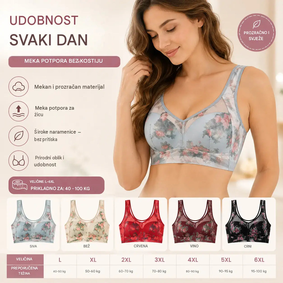 👙【Set od 3 dijela】❄️Vrhunski grudnjak s potporom - dizajn bez žice, mekan i udoban