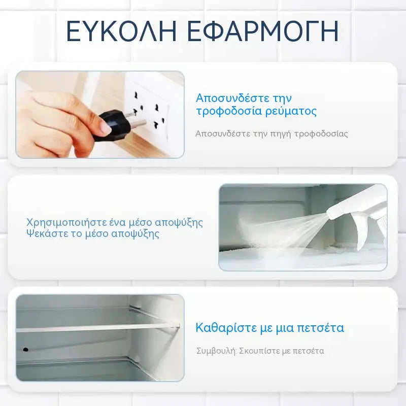 ❄️【Kúpte 1, dostanete 1 zadarmo】🔥 Vysokoúčinný sprej na odmrazovanie chladničky
