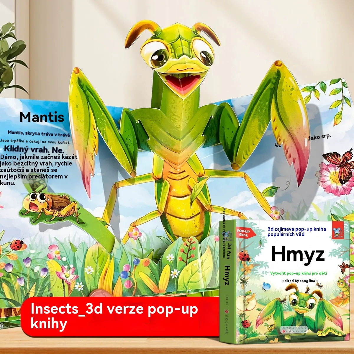 【Kúp 2 a získaj 2 zadarmo】4-dielna 🎁🎁 3D kniha so zvieratkami