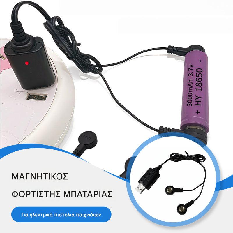 🏆【Kúpte 1, získajte 1 zadarmo】Magnetická nabíjačka batérií pre elektrickú energiu
