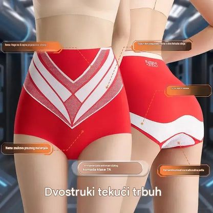 🥰😍【Pakiranje od 4】7A - bešavno antibakterijsko donje rublje za podizanje bokova i zatezanje struka