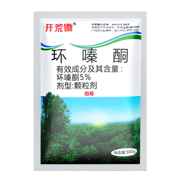 🔥【500g】👍🌱cyklozinónový herbicíd