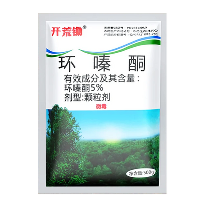 🔥【500g】👍🌱cyklozinónový herbicíd